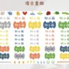 客製化水晶姓名貼-復古款式❪4/27收單❫