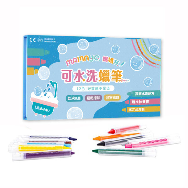 【mamayo】kidzcrayon12色水洗蠟筆